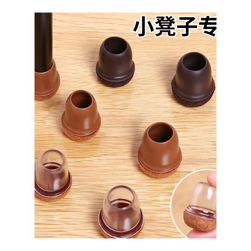 椅子脚套通用凳子静音耐磨桌椅桌脚套保护套桌腿桌子脚垫防噪音套