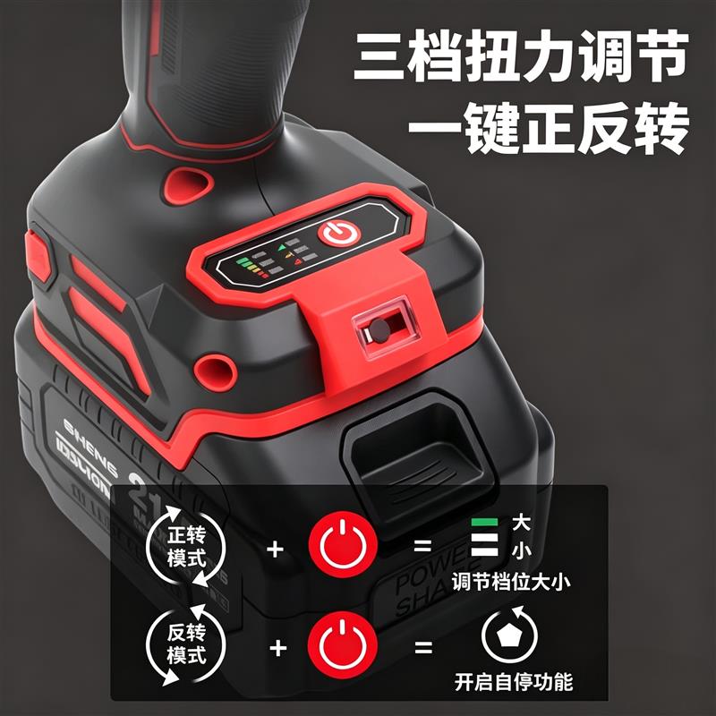 无刷电动起子大扭力锂电冲击气动扳手架子工汽修专用工具充电式手