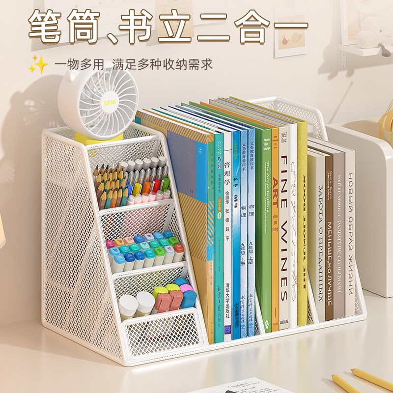 金属文件框文件架办公室铁质多层文件夹档案收纳盒书架立式文件格