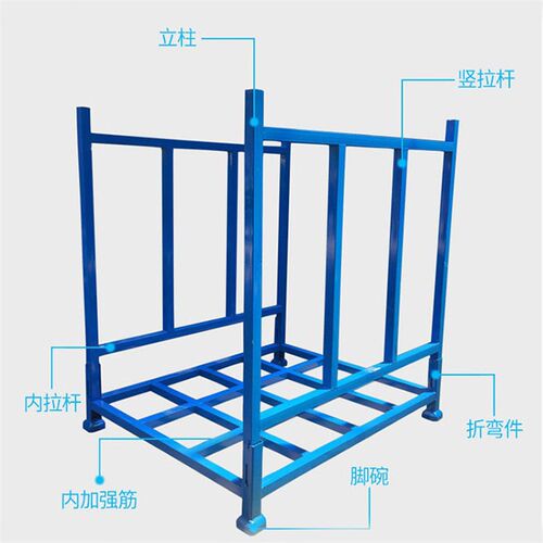 钢制堆垛架巧固架折叠式布料金属堆叠周转架库房堆垛架冷库仓储架