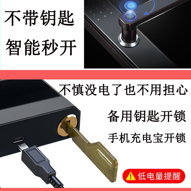 办公室公寓民宿智能指纹家用卧室木门房间密码电子锁单双舌远程方
