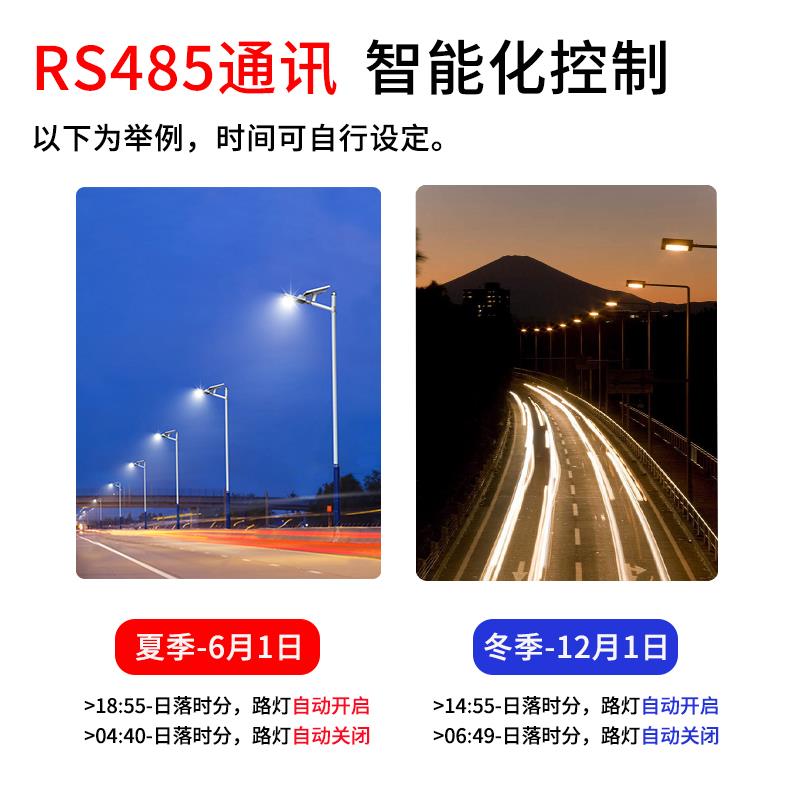 4路6路8路12路16路智能照明控制模块定时远程控制灯光控制器RS485