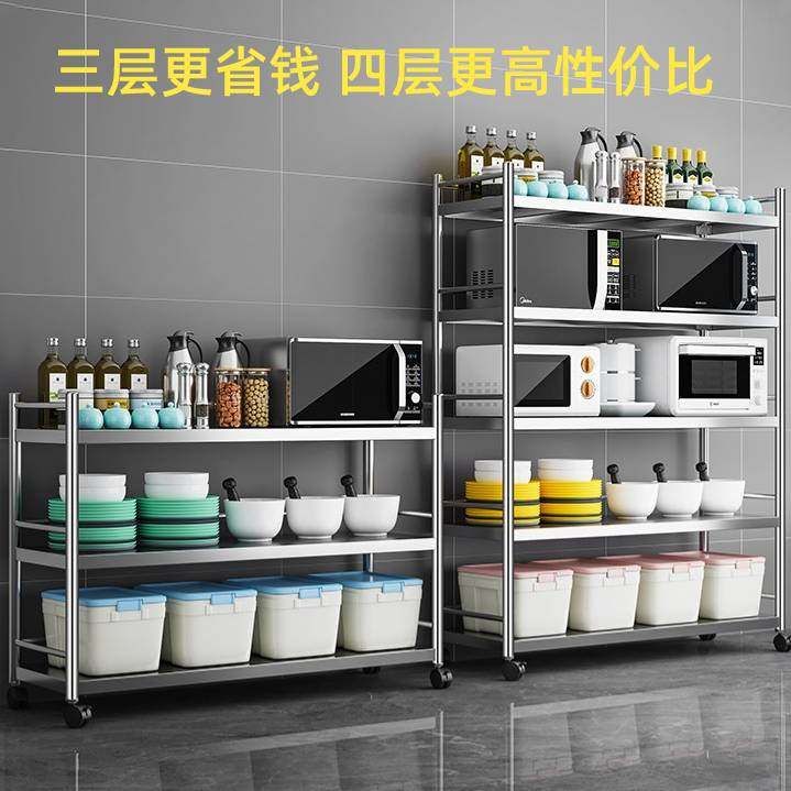 北欧风不锈钢厨房多层置物架 带围栏家用微波炉架 收纳层架加厚设