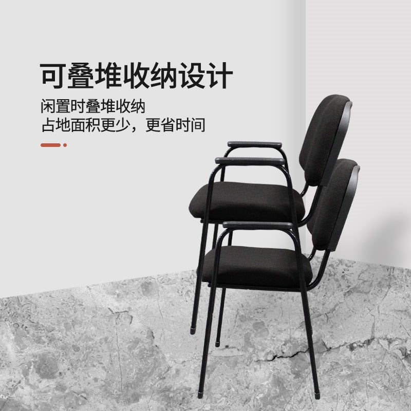 会议椅培训椅子会议室办公椅带扶手职员椅舒适布艺培训凳子麻将椅