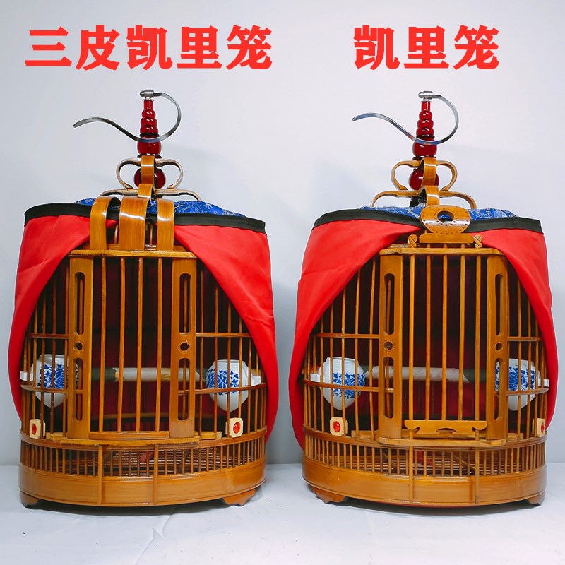 凯里画眉鸟笼子小号全套配件竹制精品四川八哥小鸟笼大全大号川笼