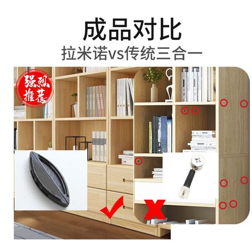 二合一连接件板式家具隐形扣件无孔拆装件P14固装P15P18层板托P10