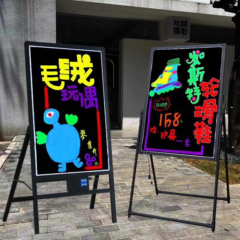 商用发光荧光板广告板广告牌小黑板店铺用门口黑板手写led电子挂