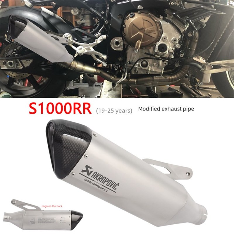 适用于S1000Rr前尾改型全断面钛合金S1000R排气管19-25年