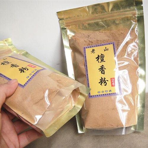 【入门级】香薰香道用品老山檀香粉2号 250克/袋甘甜香韵檀香粉