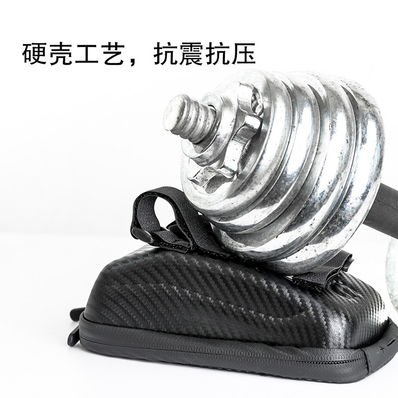 山地自行车前梁包公路车把包 手机导航大触屏6.5寸骑行包防水硬壳
