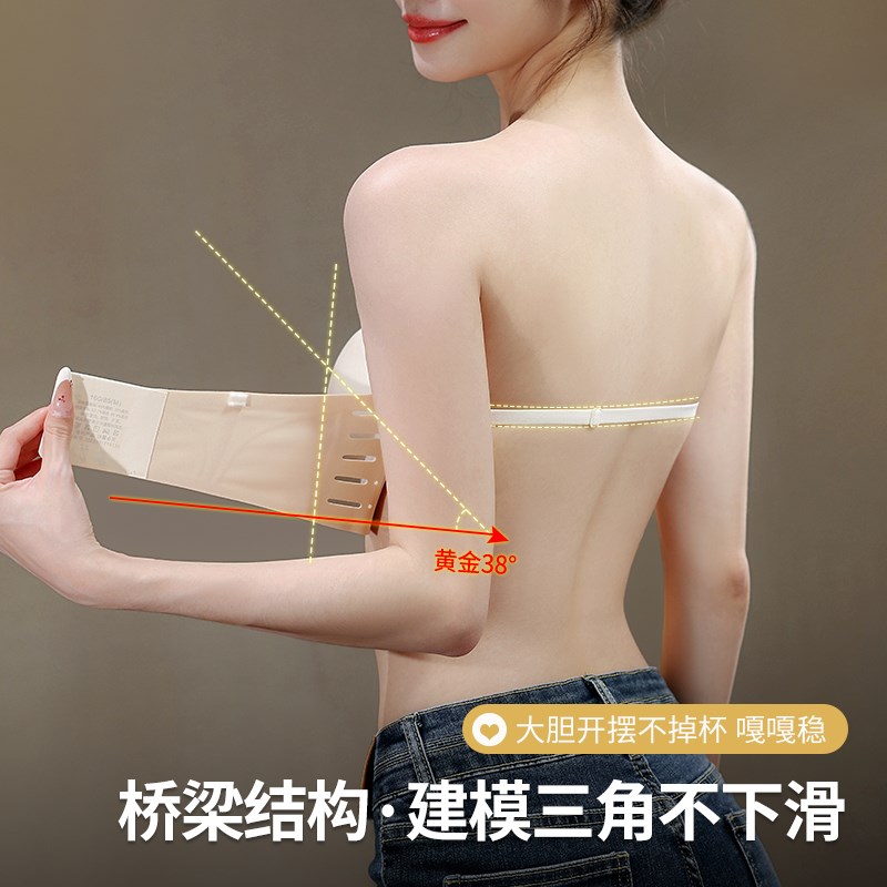 隐形无肩带内衣女防滑聚拢无痕美背裹胸防走光抹胸文胸罩不下滑