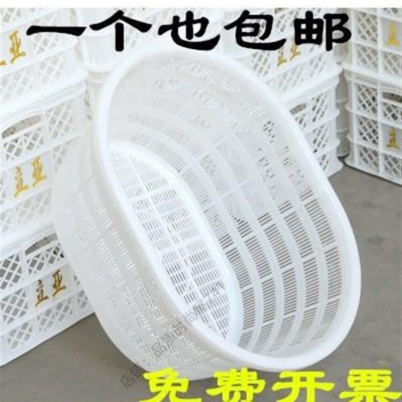 加厚塑料筐大号镂空框水产周转箱椭圆形瓜果蔬菜腰篮收纳沥水篮子