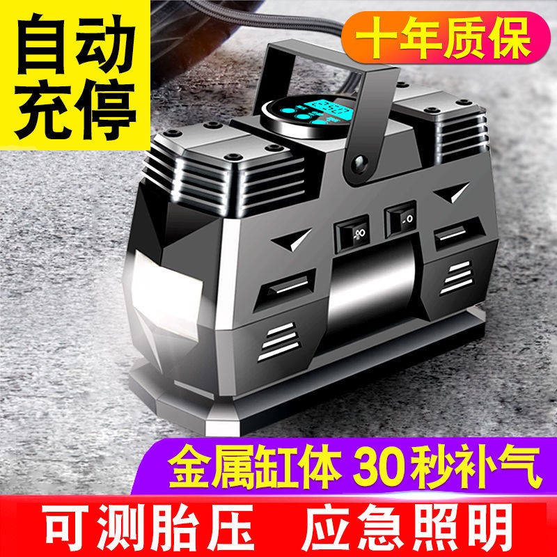 车载充气泵打气泵汽车用便携式多功能12v220v高压轮胎电动打气筒