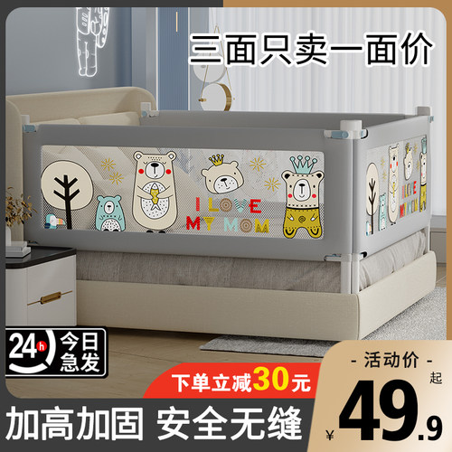 床护栏儿童防摔防护栏宝宝挡板床边防掉床挡婴幼儿升降床护栏加高