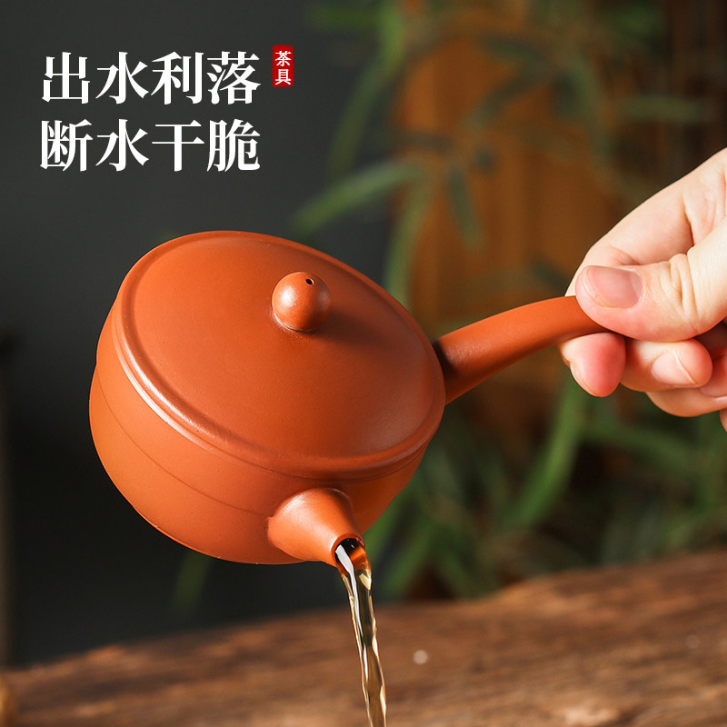 潮州手拉壶朱泥全手工大宽口烟斗侧把壶家用中式紫砂茶壶功夫茶具