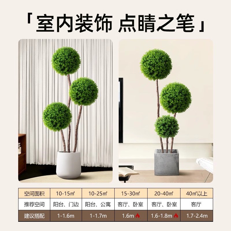 尤加利球仿真球型植物大型绿植室内球形仿真假花盆景客厅装饰摆件