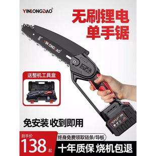 无刷手电锯户外伐木锯木电动切割 锂电电锯家用小型手持锯柴充电式