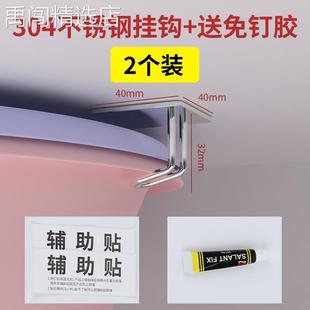 置物架 浴室柜下脸盆挂钩盆子收纳架免打孔卫生间洗漱台底下悬挂式