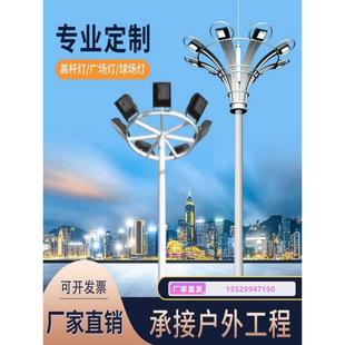 中 广西led高杆灯广场灯8米12米15米20米25米30米球场灯户外升降式