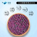 派瑞国鲸除醛净味变色球除去新房家用活性炭竹炭包吸甲醛汽车清除