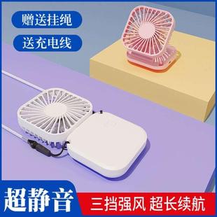 挂脖小风扇随身充学生宿舍手持桌面折叠小电扇迷你可爱便携式
