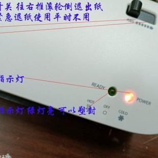 冷裱机 A3塑封机110V 封照片A4封口机 塑封膜 工作证卡 护卡膜