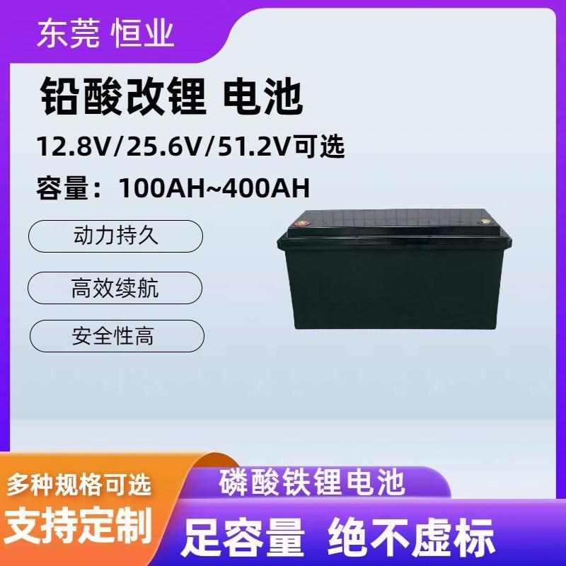 12v100AH磷酸铁锂电池房车备用储能电源三轮车电动车铅改锂电池