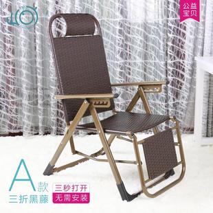 老懒人藤条折叠椅办公室午休躺椅沙滩椅午睡床阳台靠背椅凉椅家用