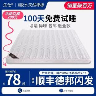 棕垫天然椰棕床垫儿童硬棕榈家用1.35厚薄1.8m1.5米1.2可折叠定做