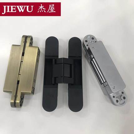 杰屋三维隐形铰链十字木门合页折叠暗藏外开五金配件