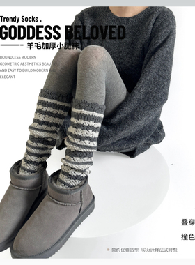 新款秋冬撞色条纹羊毛小腿袜百搭深灰色慵懒堆堆中筒袜叠穿保暖