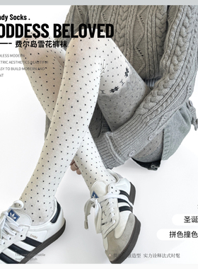 新款费尔岛雪花裤袜秋冬复古波点撞色拼接叠穿保暖打底裤圣诞节