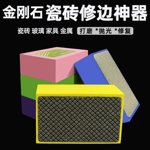 大理石岩板干磨片打磨抛光磨边工具金刚石手擦片瓷砖玻璃修边神器