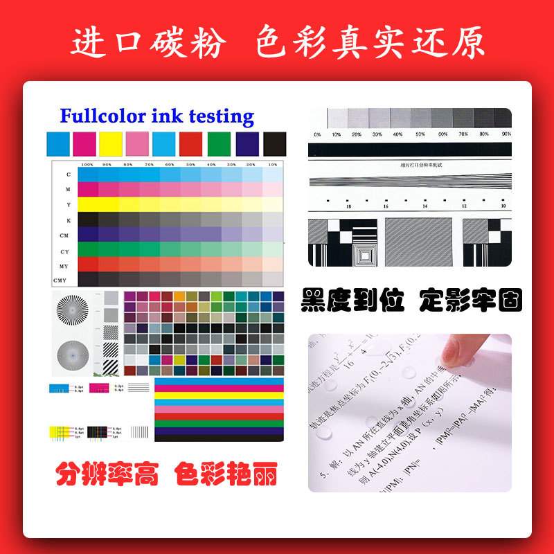 适用柯美美能达DV321复印机载体C224.284.364铁粉显影剂