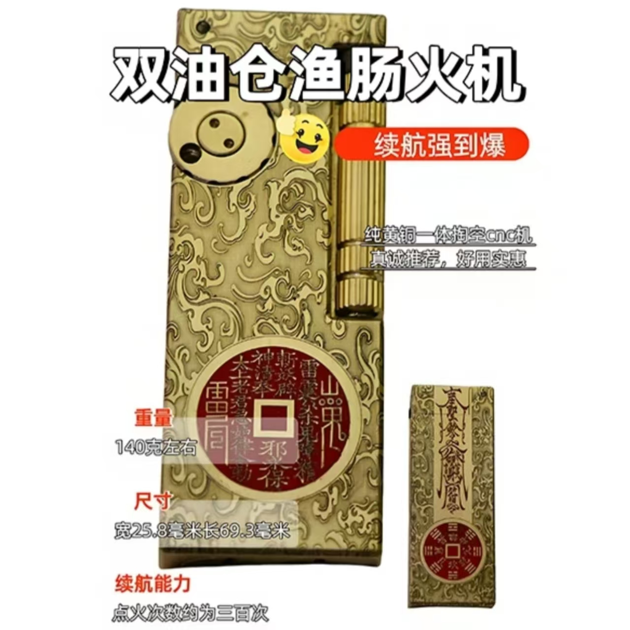 黄铜个性复古双油仓手工滑轮新款