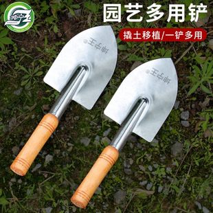 木柄园艺铲工具小铲子家农用种花养花户外铲土铁锹耙锄头除草神器
