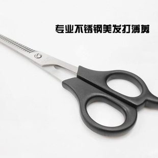平剪牙剪打薄剪刀刘海神器家用儿童理发工具 兴达美发理发剪刀套装