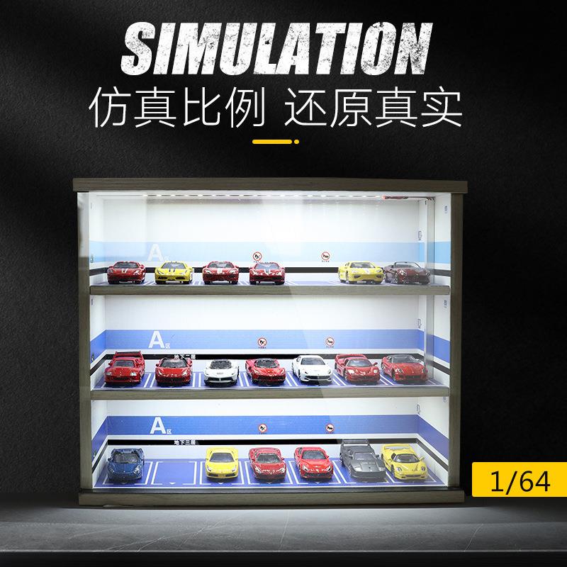 :汽车模型玩具挂墙收纳架:多美卡展示柜停车场防尘罩带灯光
