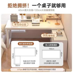 转角书桌学生家用简约拐角办公桌小户型卧室书架一体卧室电脑桌