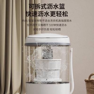新款迷你洗衣机.小型家用半自动洗衣机蓝光洗脱一体赠沥水篮