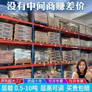 横梁货架工厂 东莞重型仓储货架承重货架厂家托盘卡板可调式