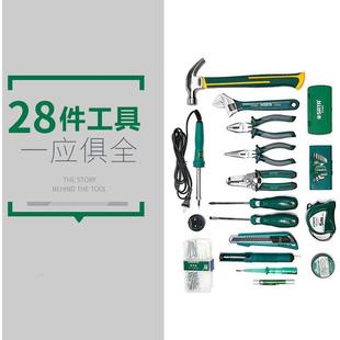 电工工具五金维修工具套装 世达家用工具箱套装 工具大全