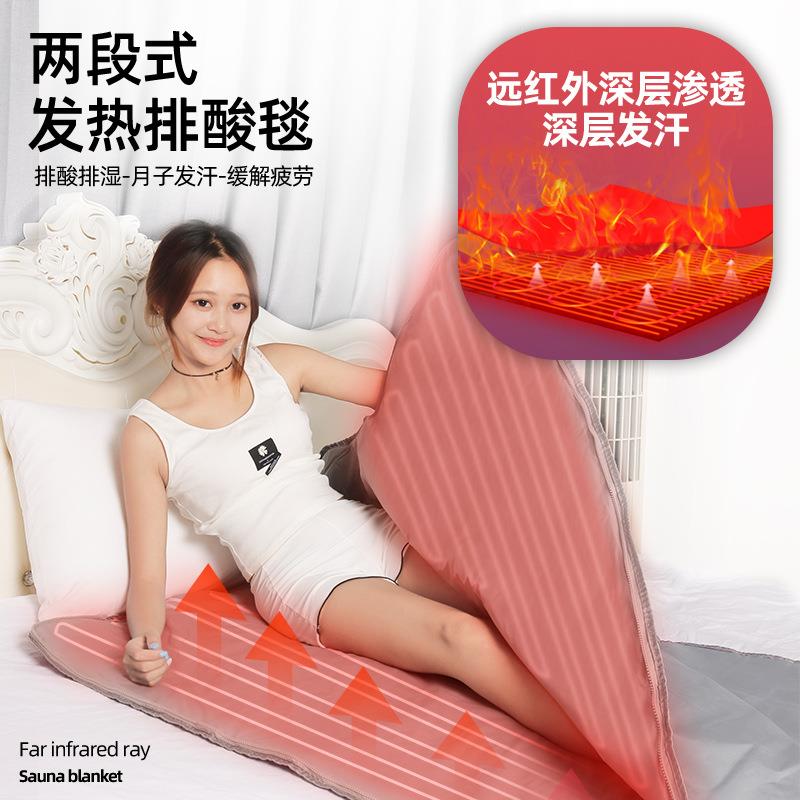 美容院沙棘排湿汗蒸毯家用发汗远红外线桑拿毯排酸毯子全身发汗袋