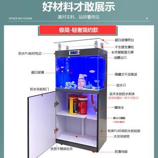 鱼缸带柜子一体中型金鱼缸客厅家用水族箱超白玻璃生态小鱼缸定制
