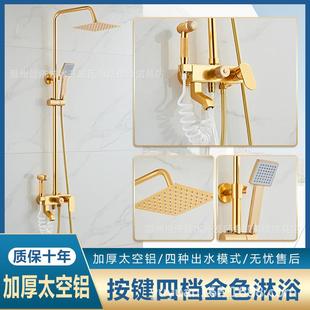 洗澡神器恒温嵌入式 黑金恒温花洒套装 淋浴花洒家用增压花洒喷头