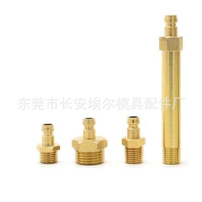 meusburger模斯堡水嘴定 制 E2033/10/G E2038 E2040/9/8 E20405