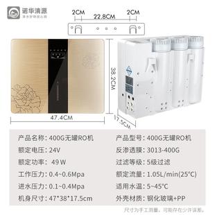净水器厨房家用直饮机纯水机反渗透无桶纯水机废水质保年