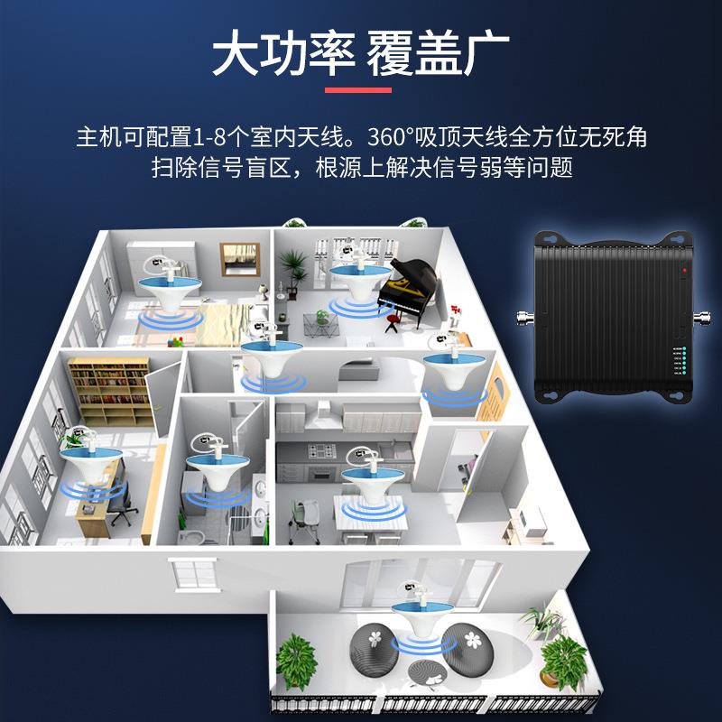 三网通手机信号增强器放大器无线上网加强版接收大功率信号扩大器