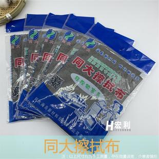 OF9D同大擦拭布清洁巾百洁布竹纤维抹布水油分离除灰无痕迹不留渍