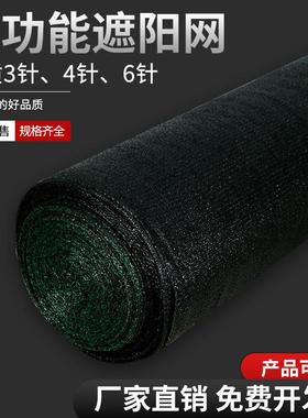 抗老化黑色遮阳网加密加厚防晒网户外大棚农用隔热遮阴太阳防尘网